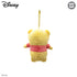 Disney 4" Winnie the Pooh Beanbag Plush Series